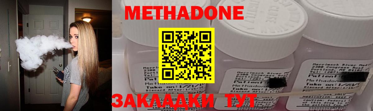 NBOMe  Бошки Шишки  Cocaine  Абинск  Мефедрон   ГАШИШ  Вход с VPN  Мефедрон  Где купить 