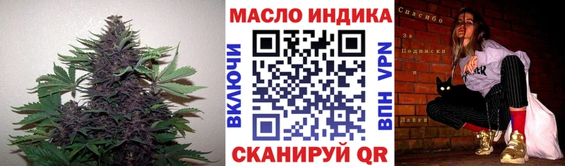 купить наркотики цена  Абинск  Дистиллят ТГК Wax 