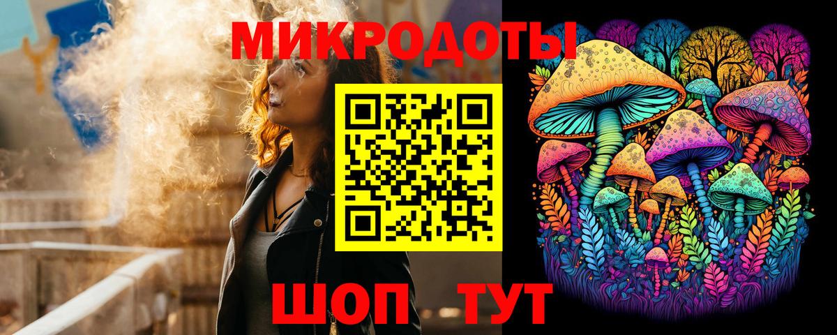 Псилоцибиновые грибы прущие грибы Абинск
