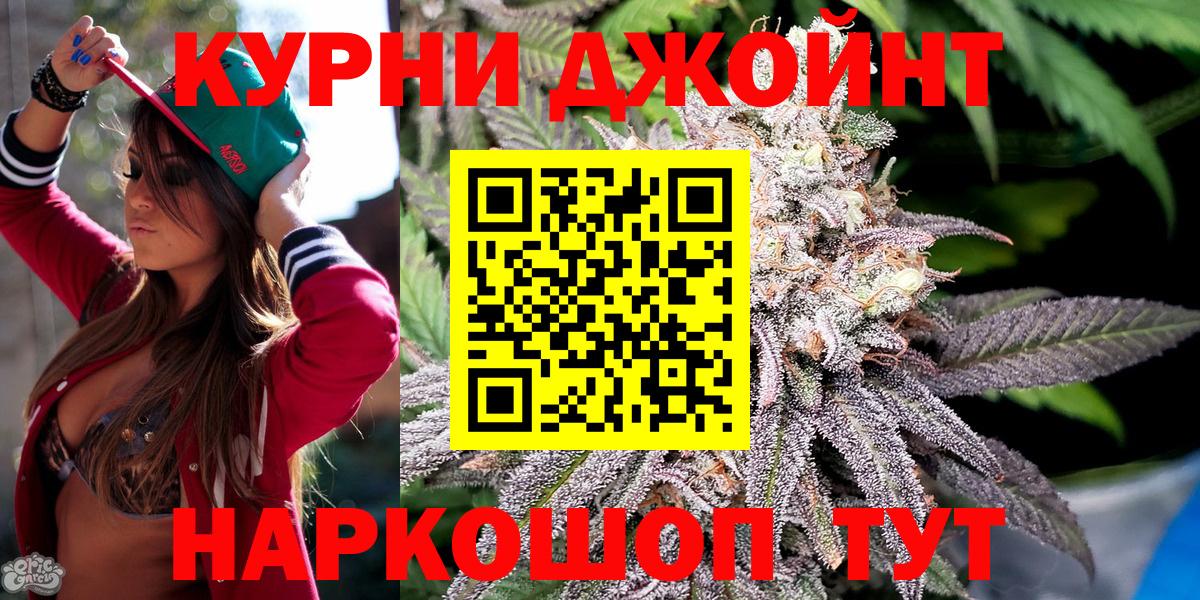 Абинск  Канабис Bruce Banner  Вход с VPN  Конопля White Widow  МАРИХУАНА Ganja  Марихуана Bruce Banner 
