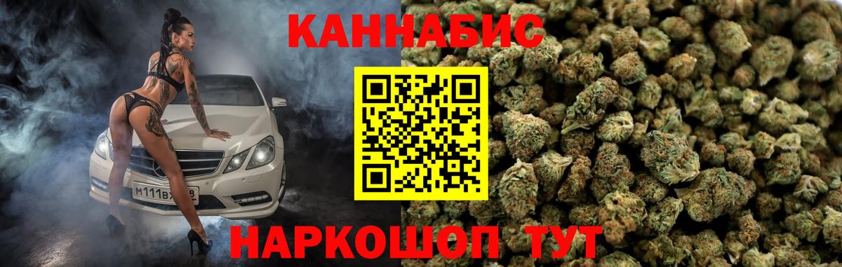 Конопля THC 21%  Абинск  Шишки марихуана гибрид  Бошки Шишки VHQ 